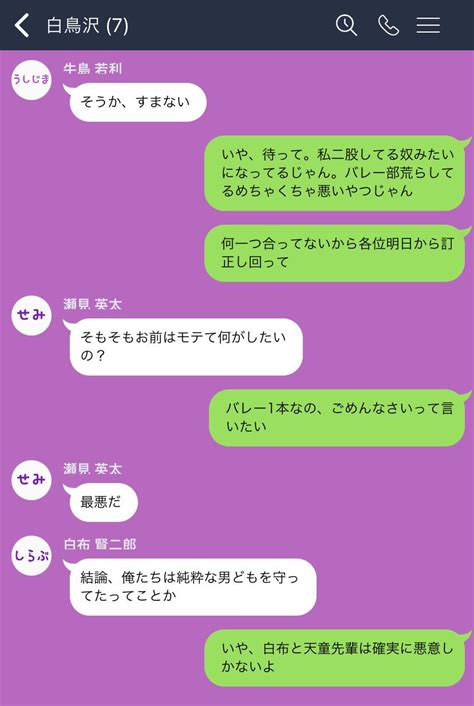 会 いたい と 伝える line